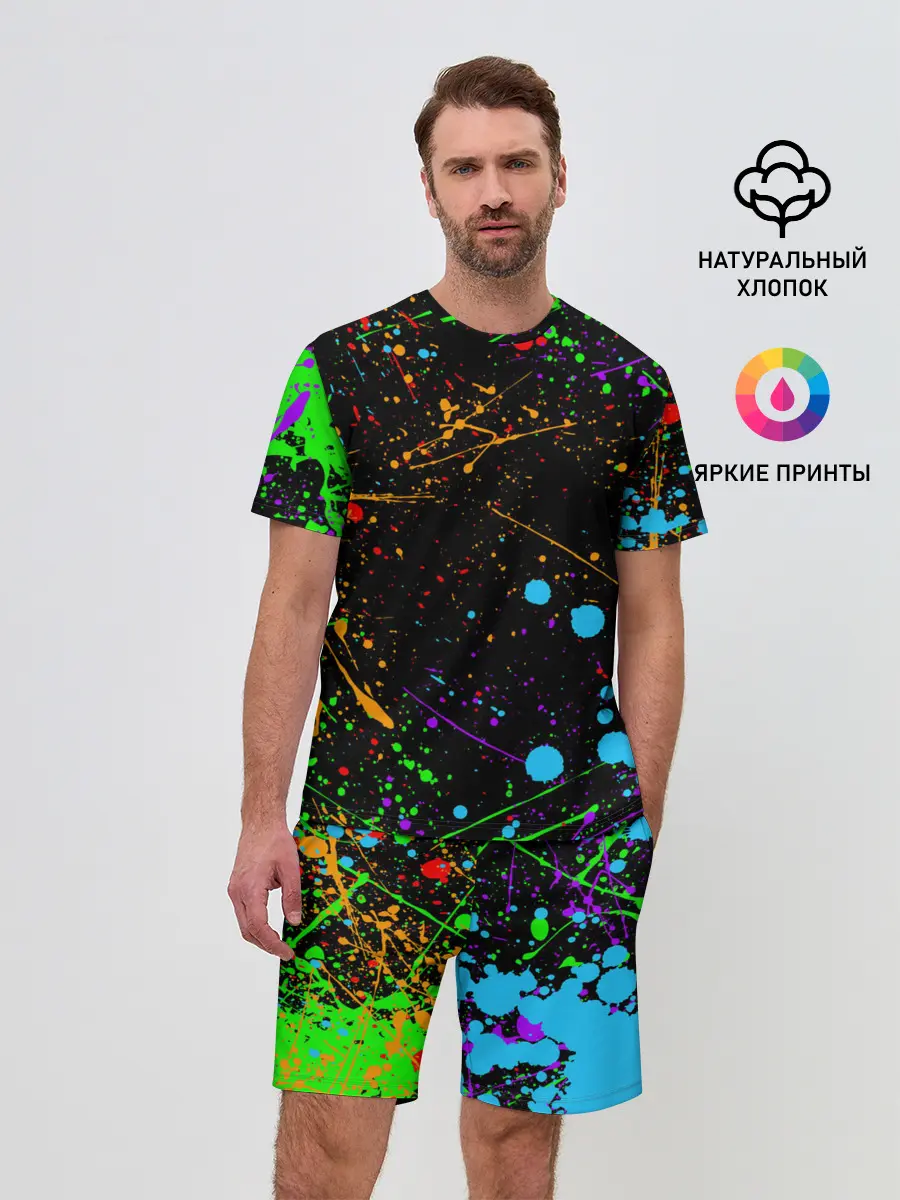 Мужской костюм с шортами / БРЫЗГИ КРАСОК