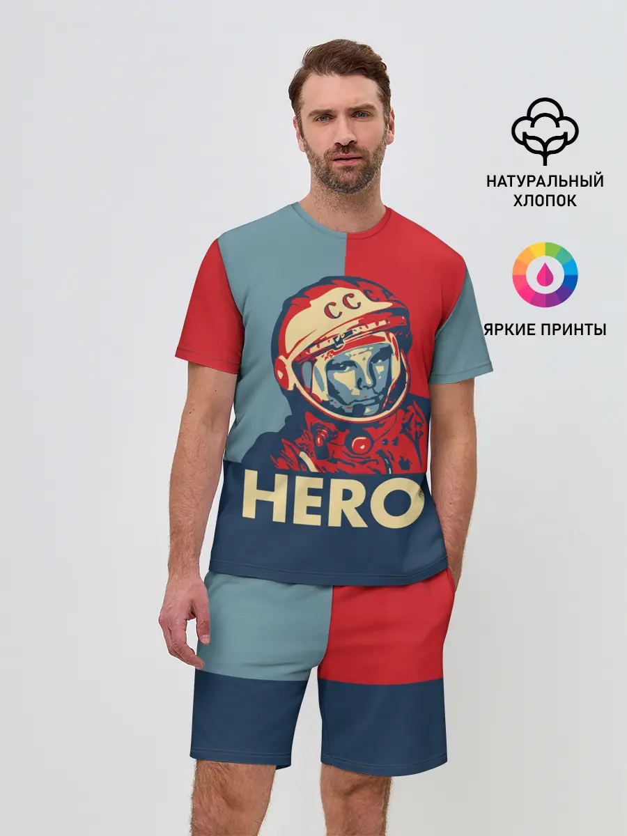 Мужской костюм с шортами / ЮРИЙ ГАГАРИН