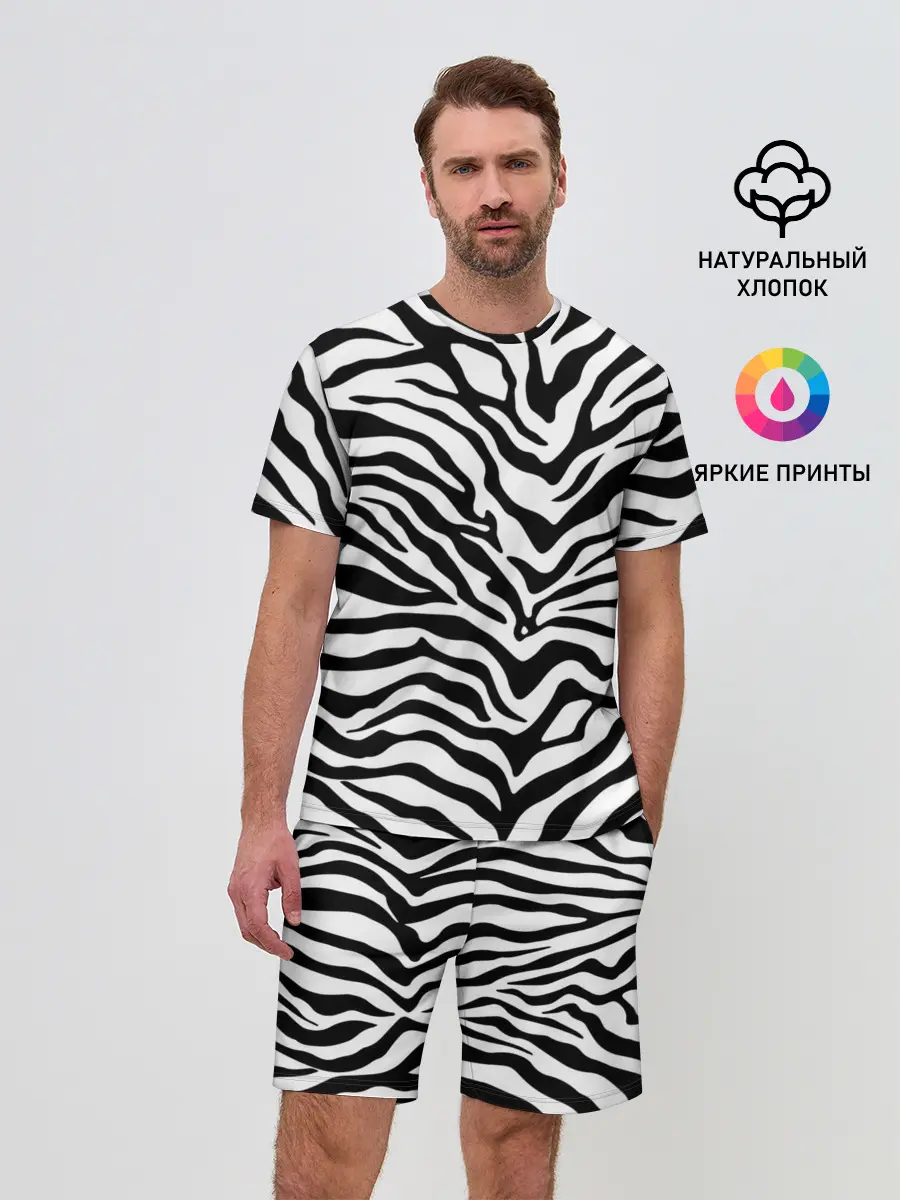 Мужской костюм с шортами / Я зебра