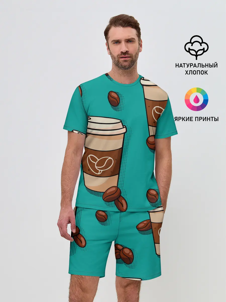 Мужской костюм с шортами / Я ЛЮБЛЮ КОФЕ | I LOVE COFFEE