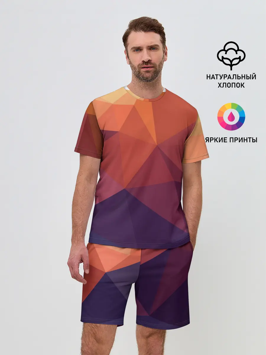 Мужской костюм с шортами / Грани