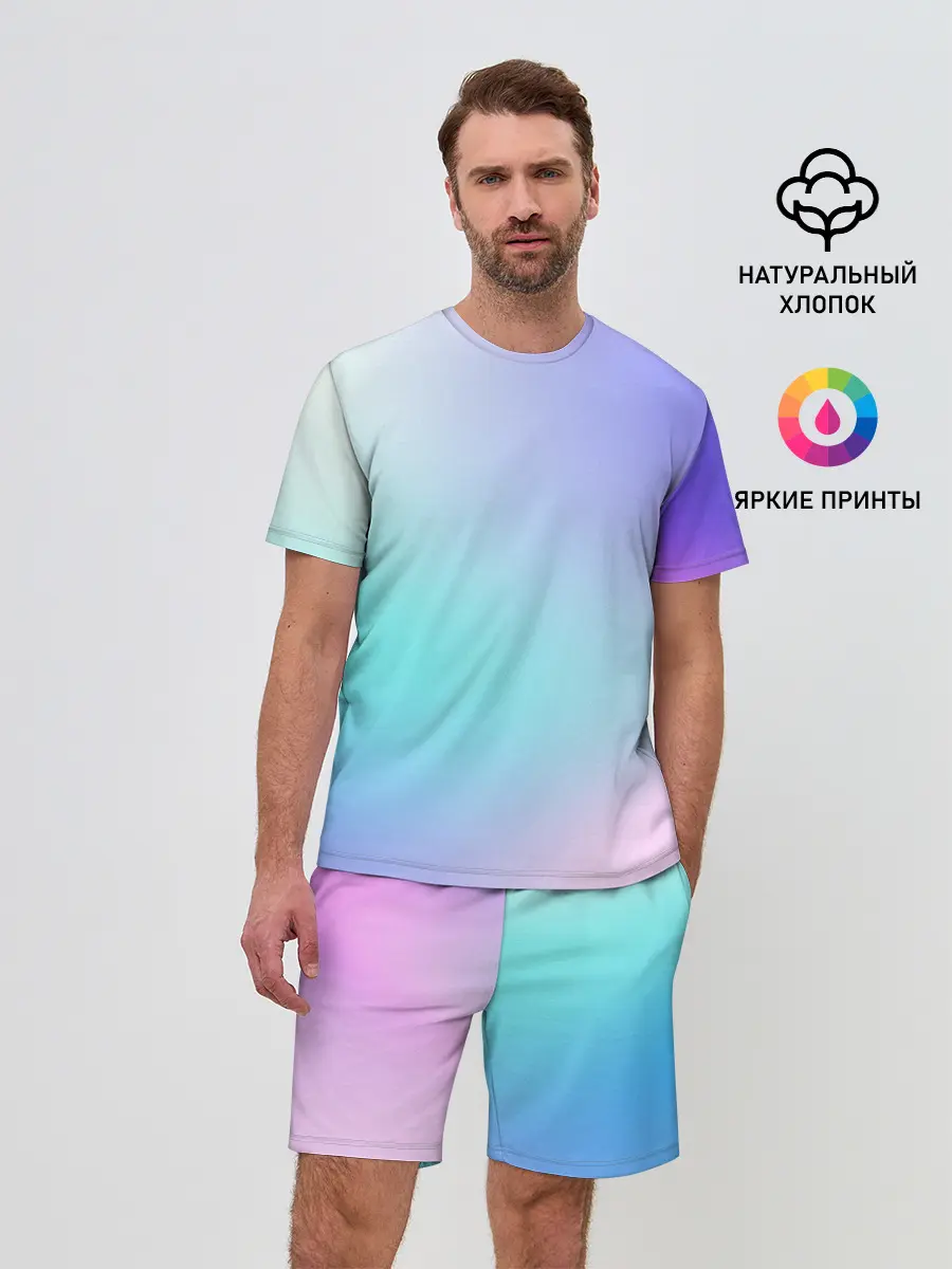 Мужской костюм с шортами / небесно голубой градиентный