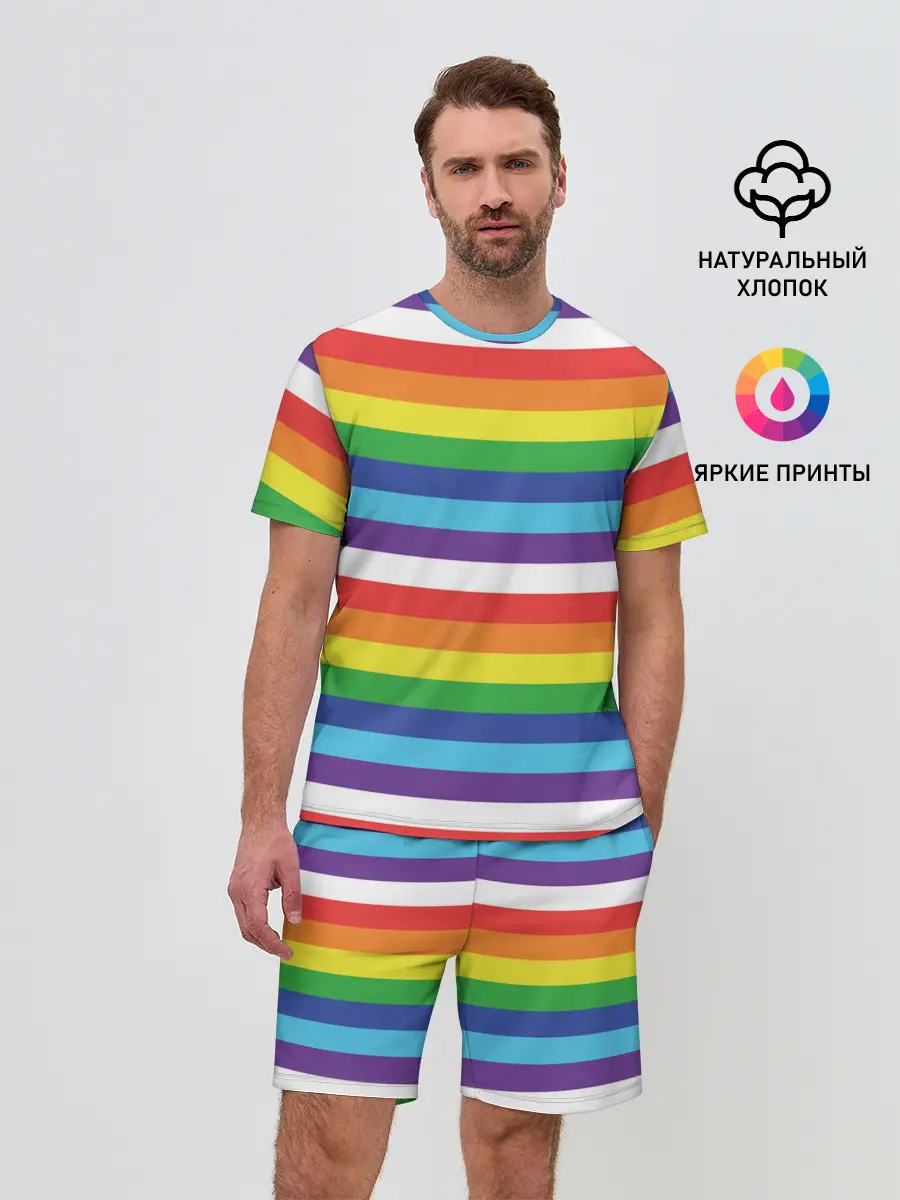 Мужской костюм с шортами / Радужные полосы