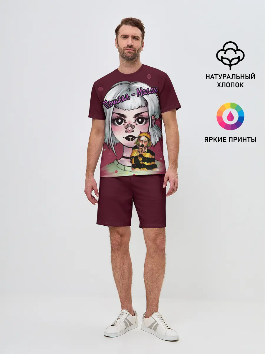 Мужской костюм с шортами / Пошлая Молли