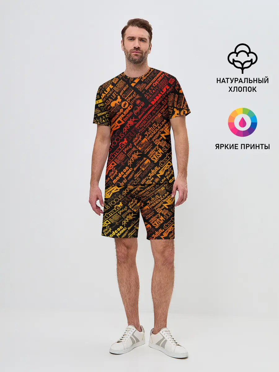 Мужской костюм с шортами / Музыкальные бренды