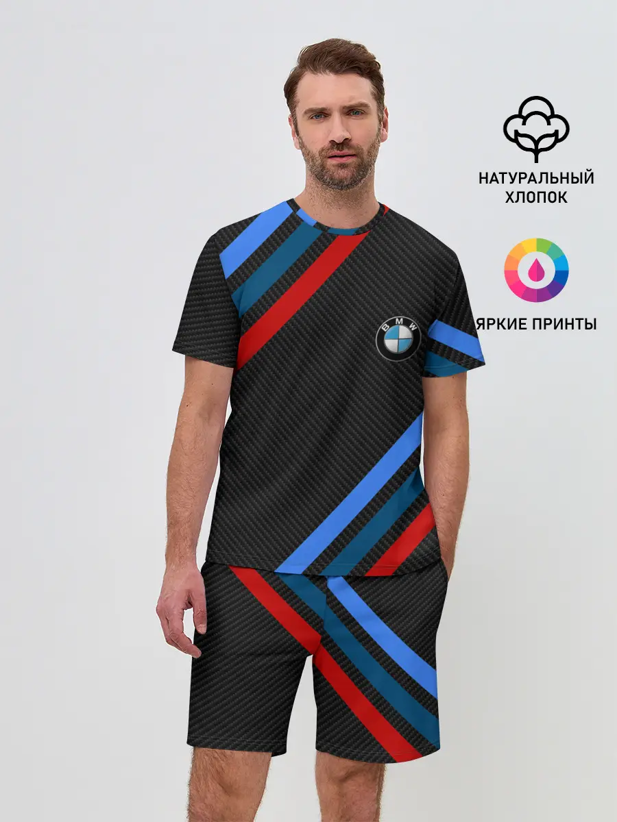 Мужской костюм с шортами / BMW CARBON
