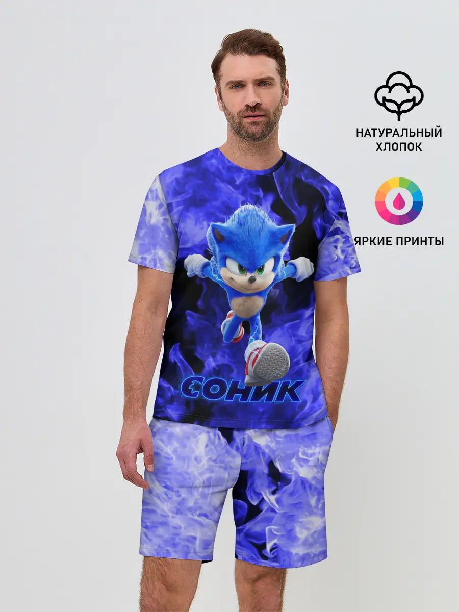 Мужской костюм с шортами / SONIC