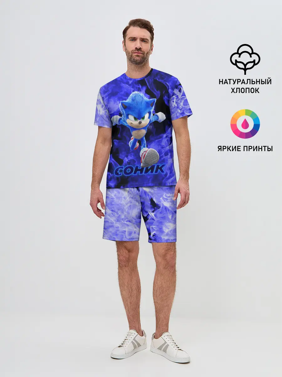 Мужской костюм с шортами / SONIC