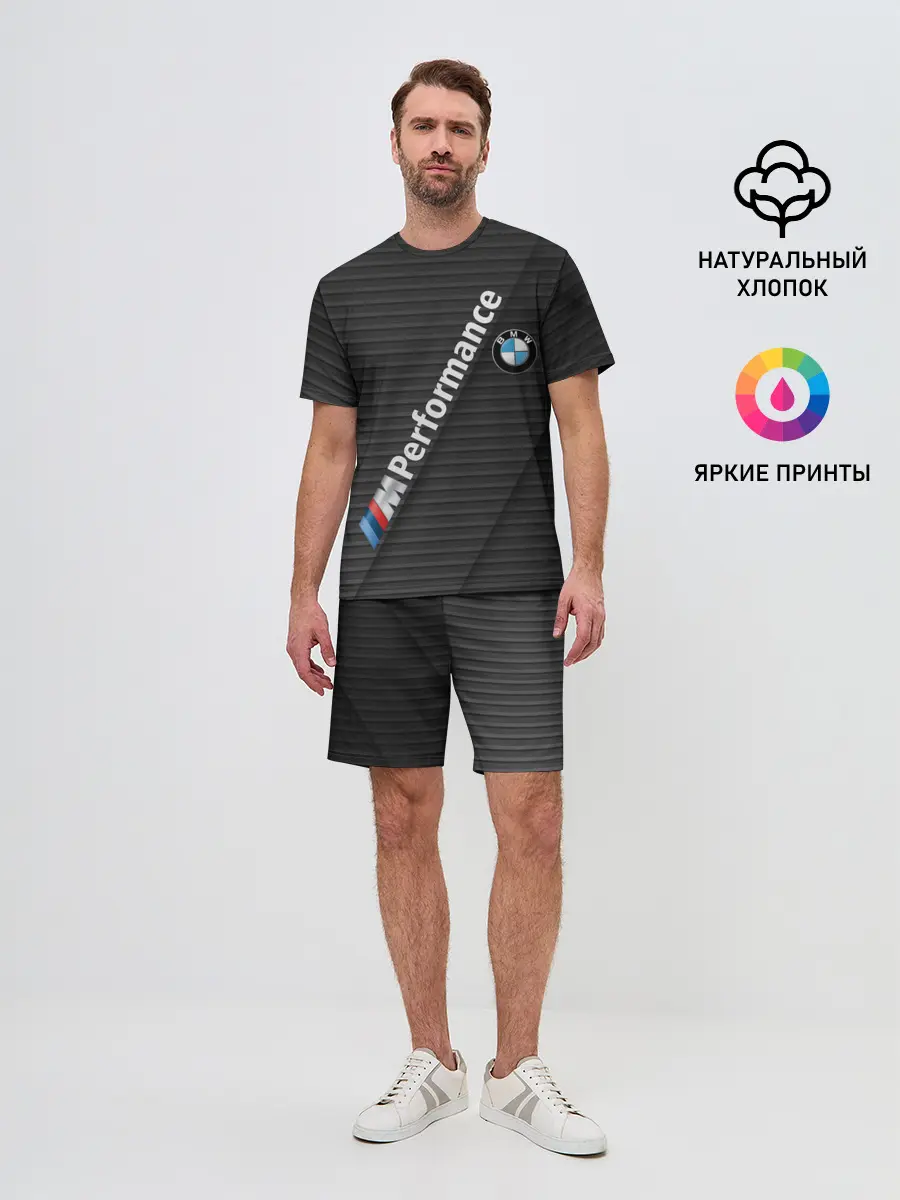 Мужской костюм с шортами / BMW