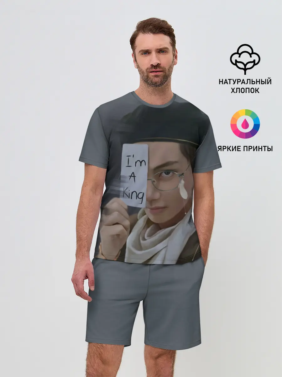 Мужской костюм с шортами / BTS