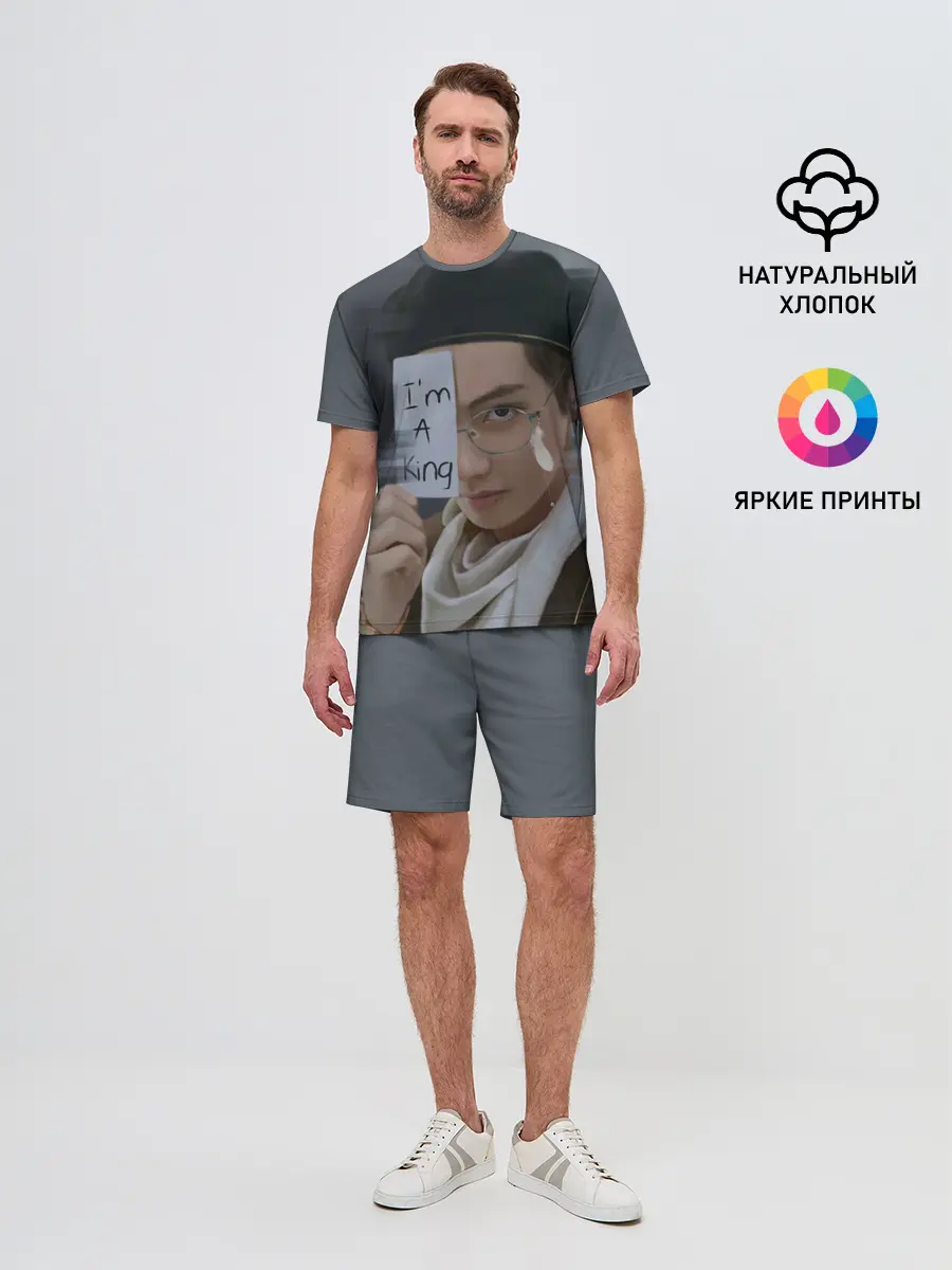 Мужской костюм с шортами / BTS