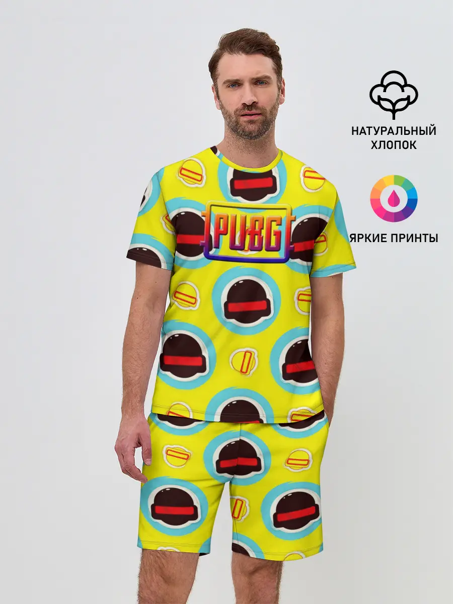 Мужской костюм с шортами / PUBG | YELLOW
