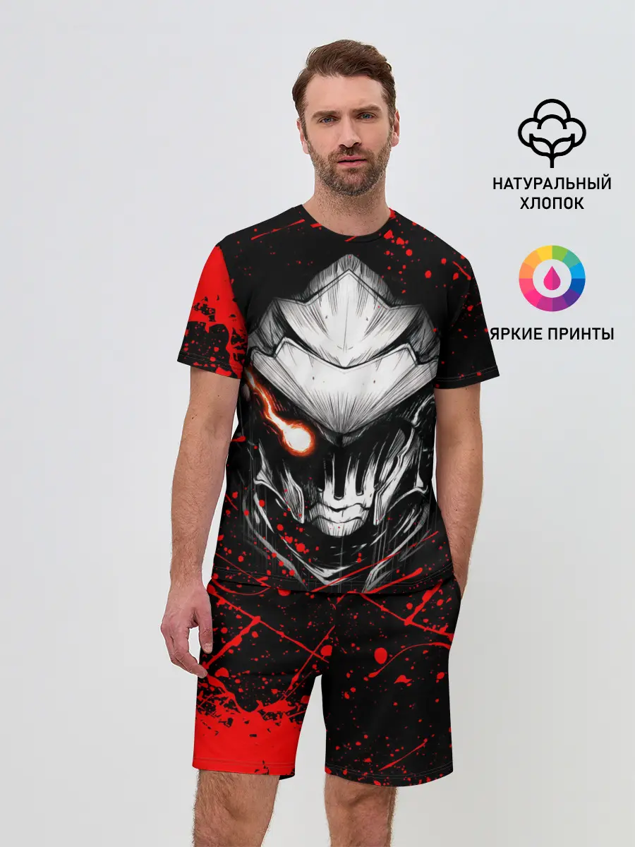 Мужской костюм с шортами / Убийца Гоблинов