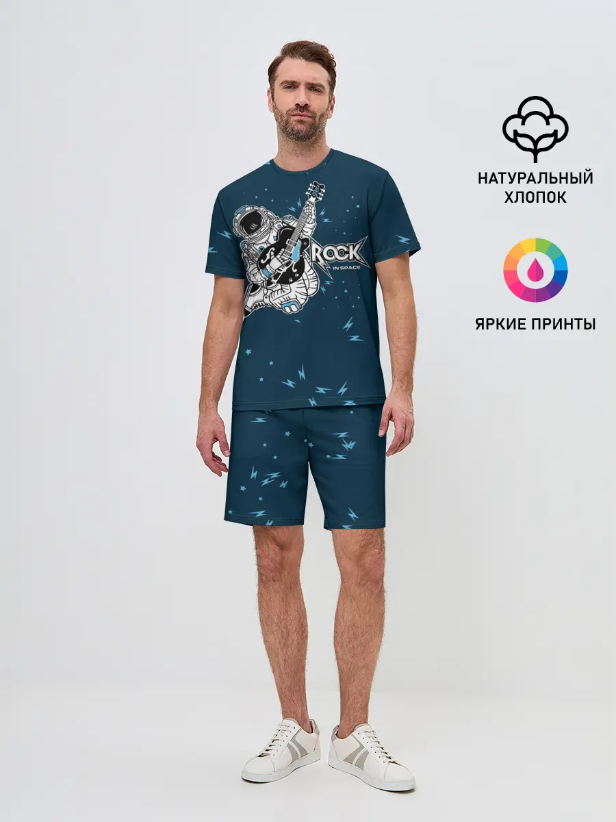 Мужской костюм с шортами / Космический рок