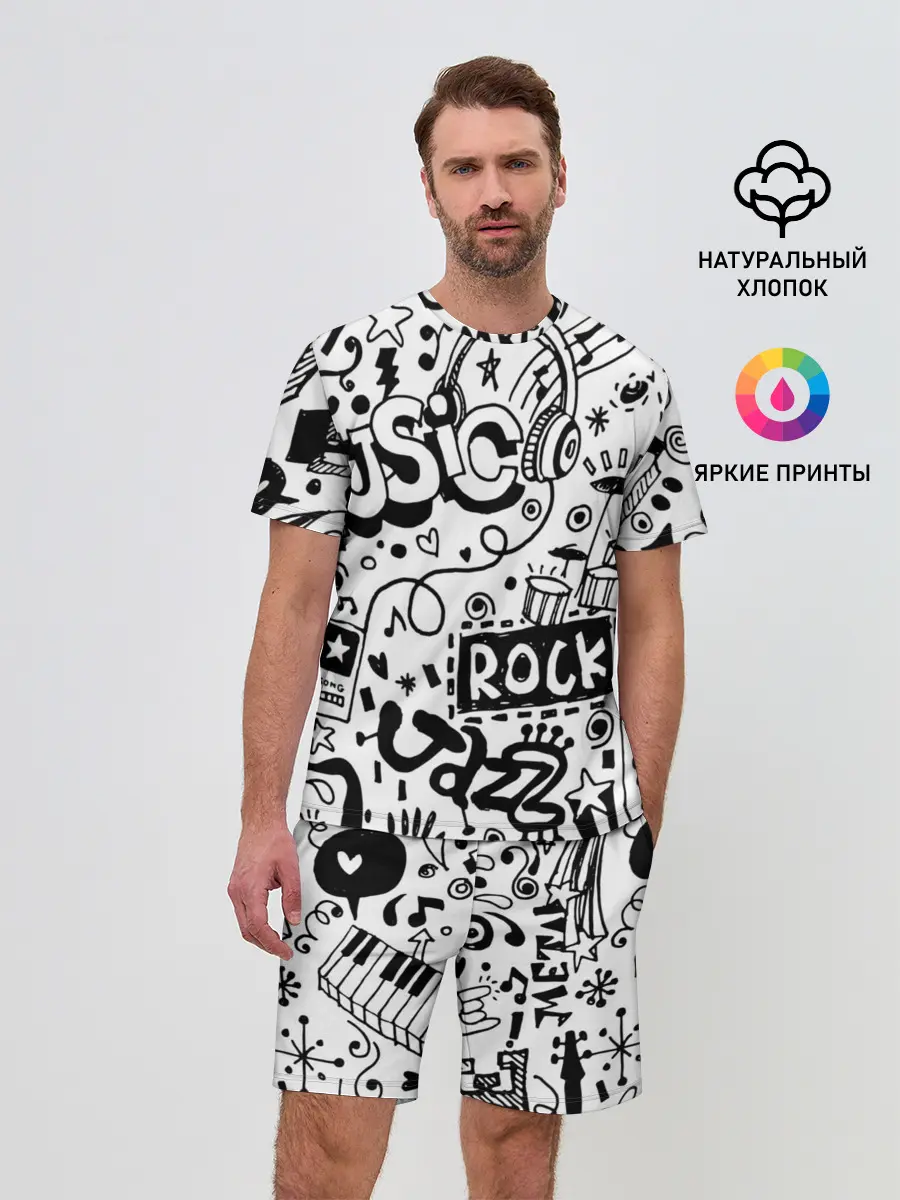 Мужской костюм с шортами / Rock