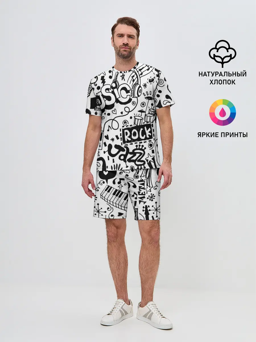 Мужской костюм с шортами / Rock