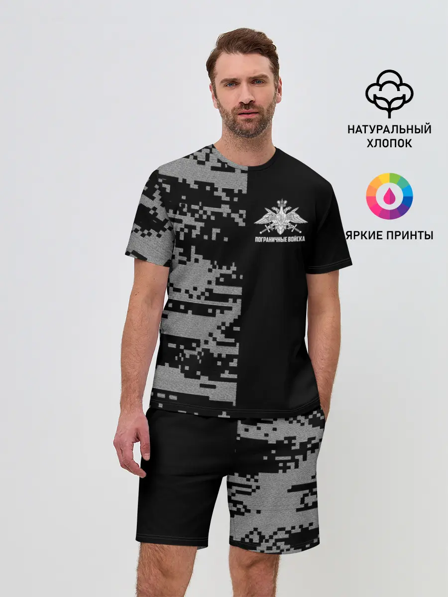 Мужской костюм с шортами / Пограничные Войска