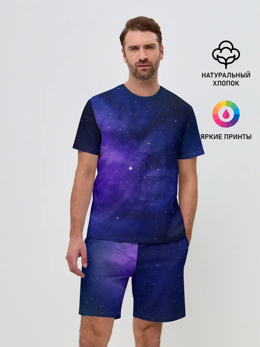 Мужской костюм с шортами / КОСМОС