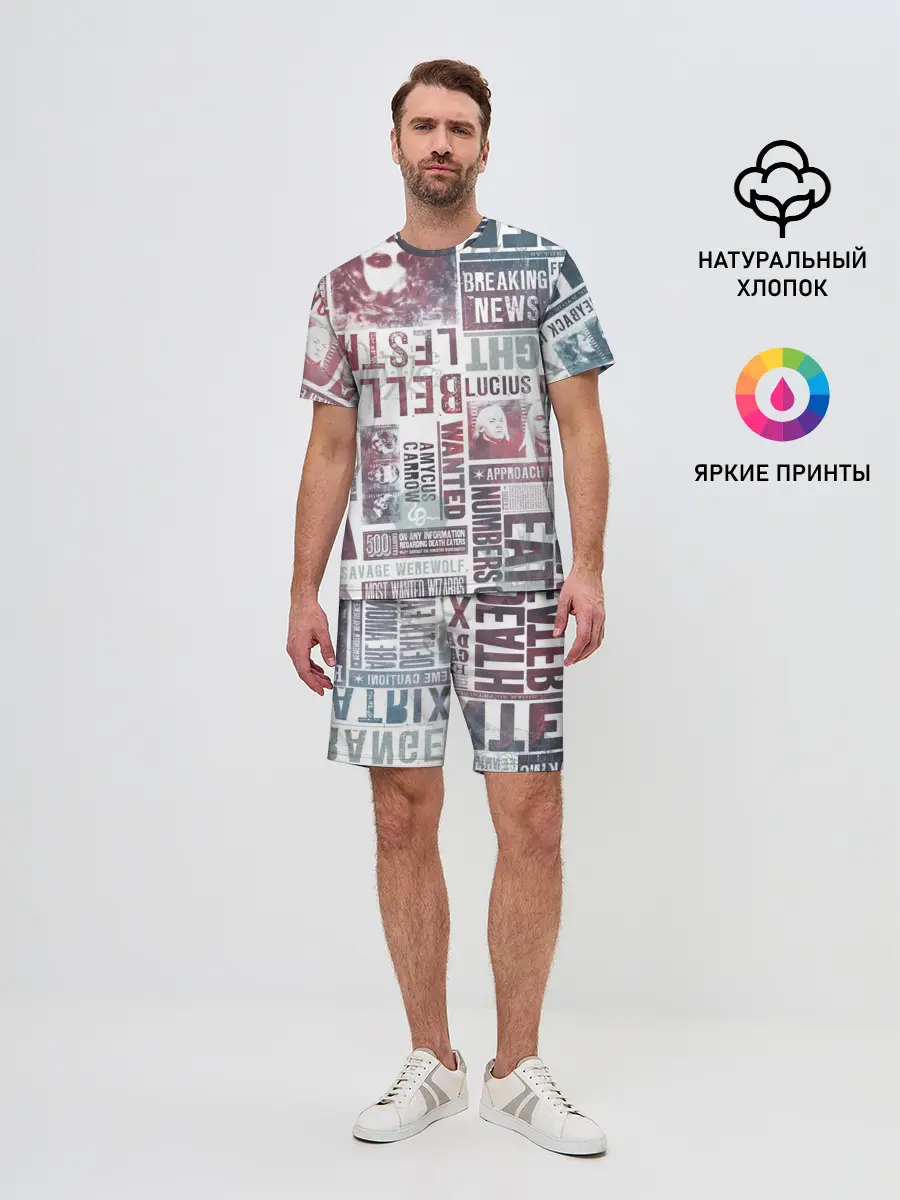 Мужской костюм с шортами / Гарри Поттер