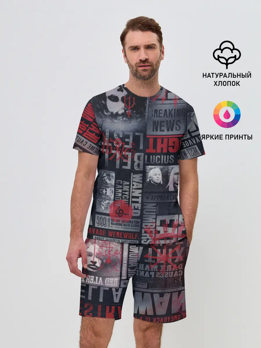 Мужской костюм с шортами / Гарри Поттер