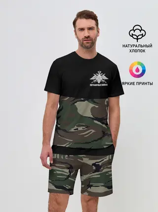 Мужской костюм с шортами / Пограничные Войска камуфляж