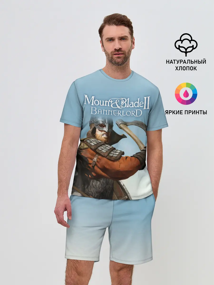 Мужской костюм с шортами / Mount and Blade 2