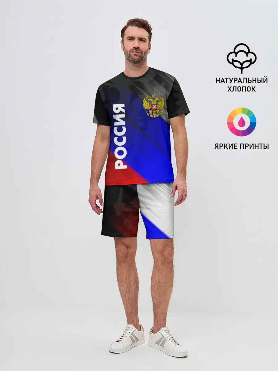 Мужской костюм с шортами / РОССИЯ