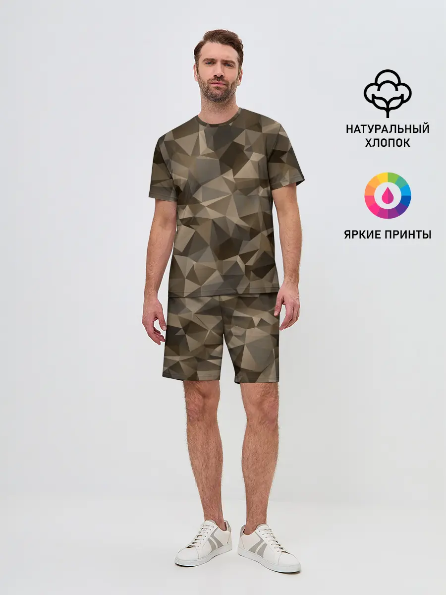 Мужской костюм с шортами / СОВРЕМЕННЫЙ КАМУФЛЯЖ