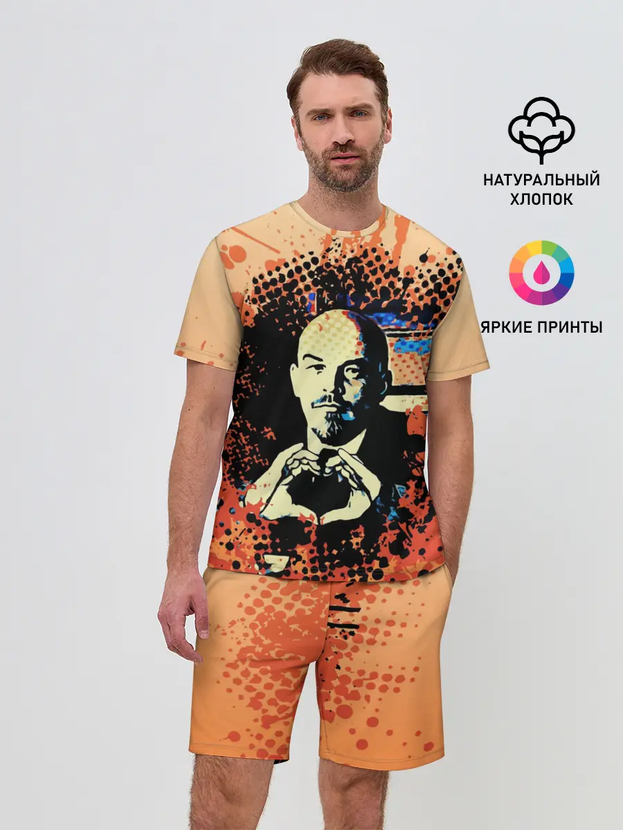 Мужской костюм с шортами / Ленин