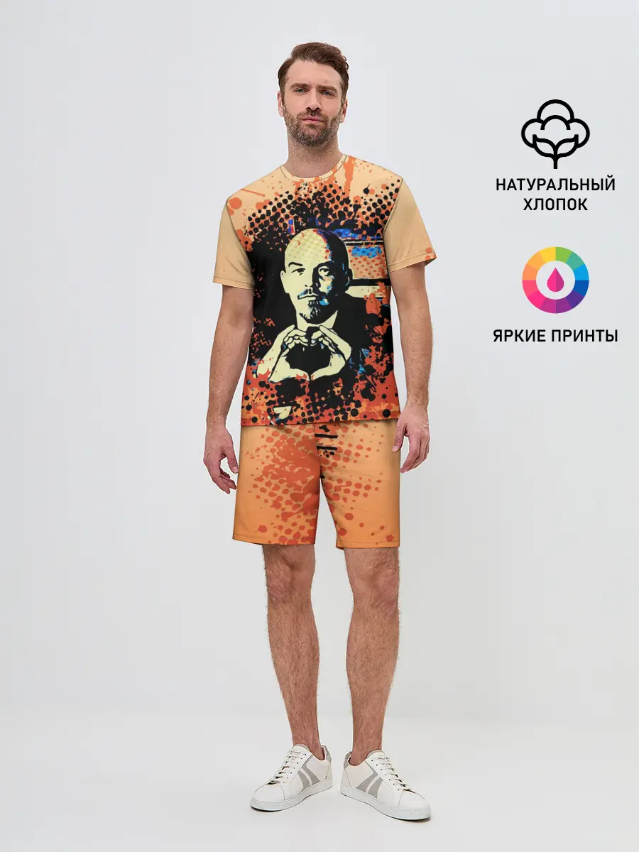 Мужской костюм с шортами / Ленин