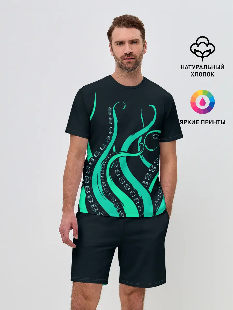 Мужской костюм с шортами / Щупальца осьминога
