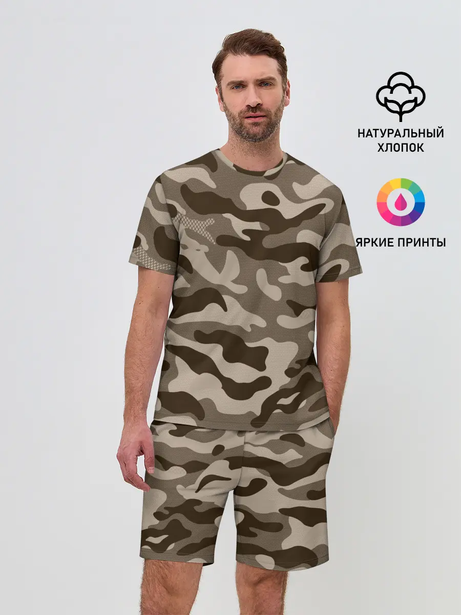 Мужской костюм с шортами / КАМУФЛЯЖ