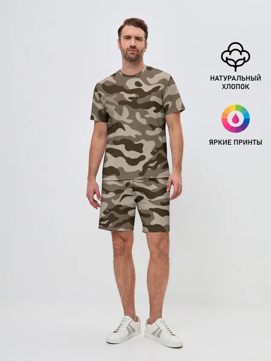 Мужской костюм с шортами / КАМУФЛЯЖ
