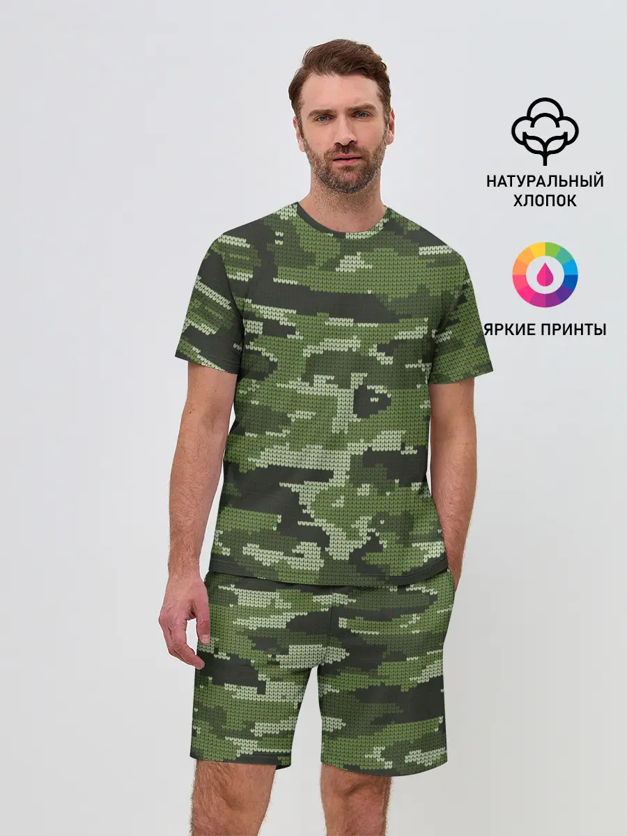 Мужской костюм с шортами / ВЯЗАННЫЙ КАМУФЛЯЖ