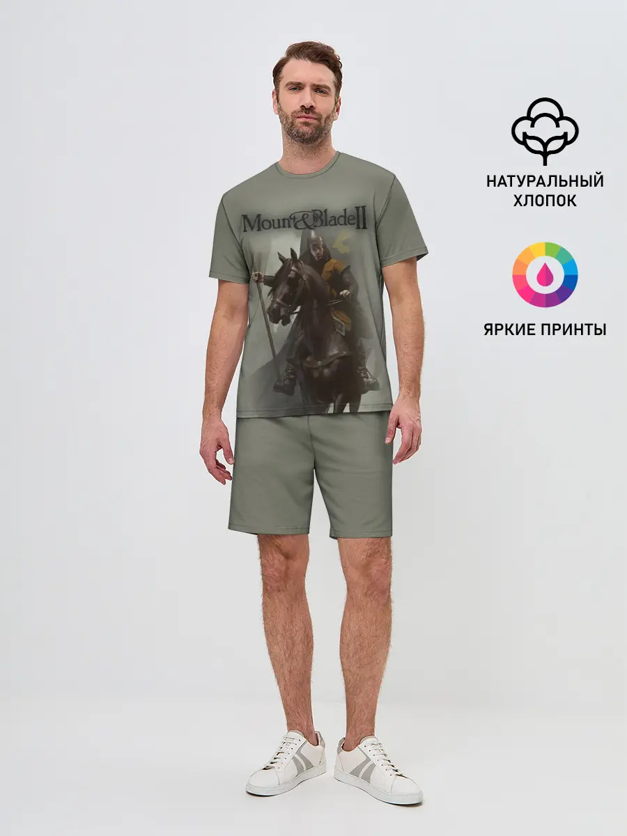 Мужской костюм с шортами / Mount and Blade 2