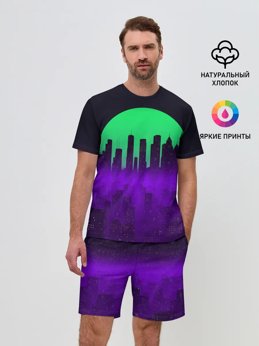 Мужской костюм с шортами / НЕОНОВЫЙ ГОРОД