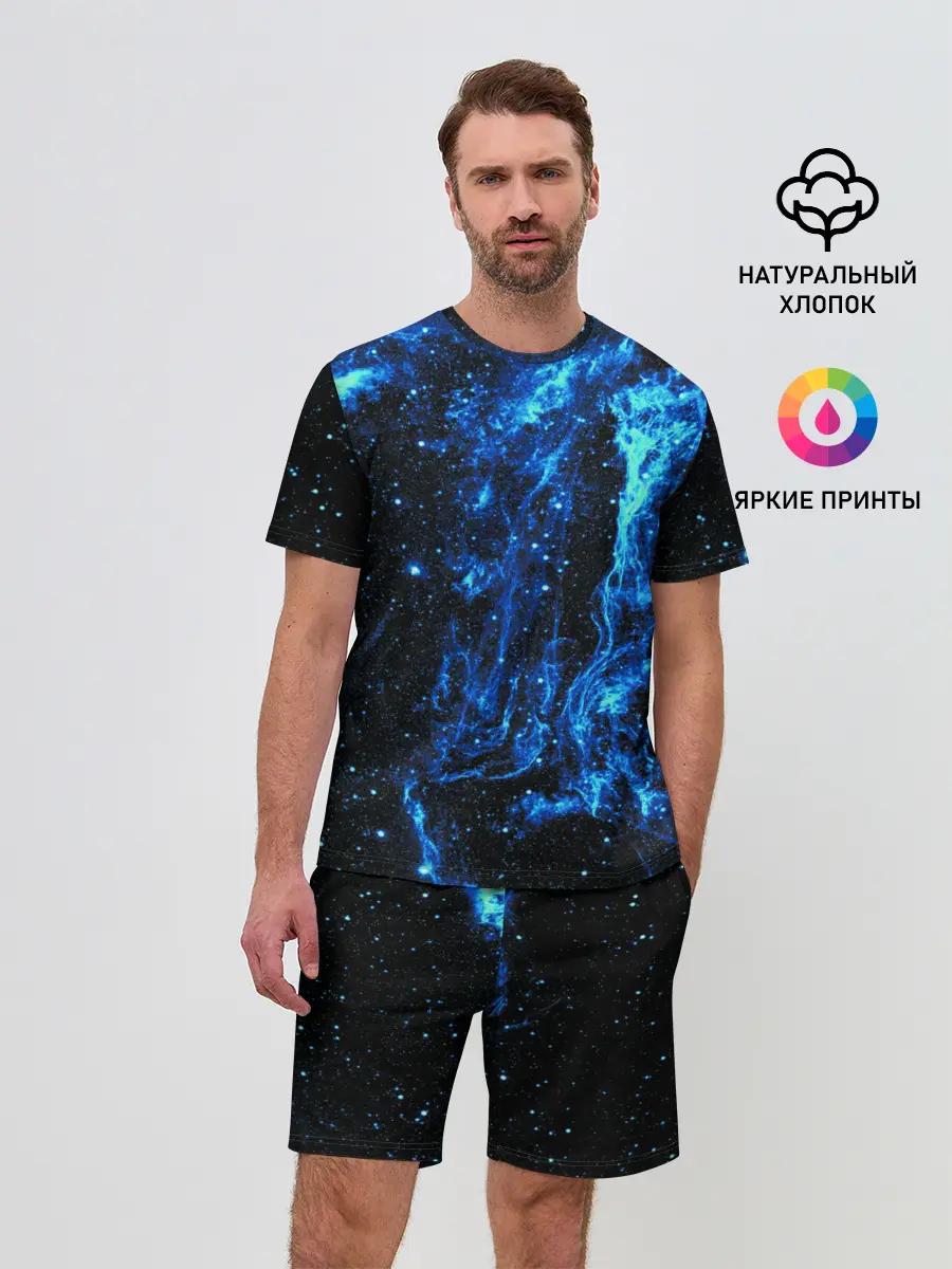 Мужской костюм с шортами / Туманность Вуаль