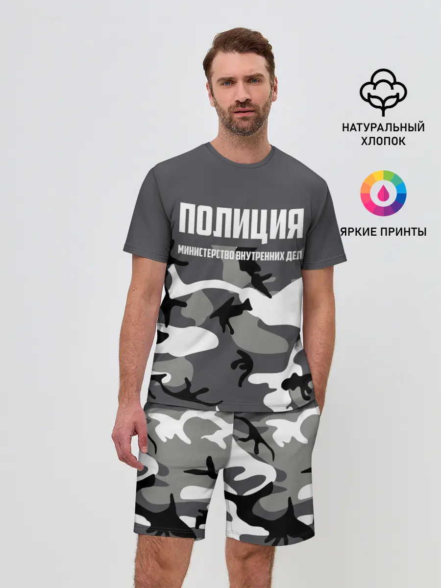 Мужской костюм с шортами / Полиция МВД