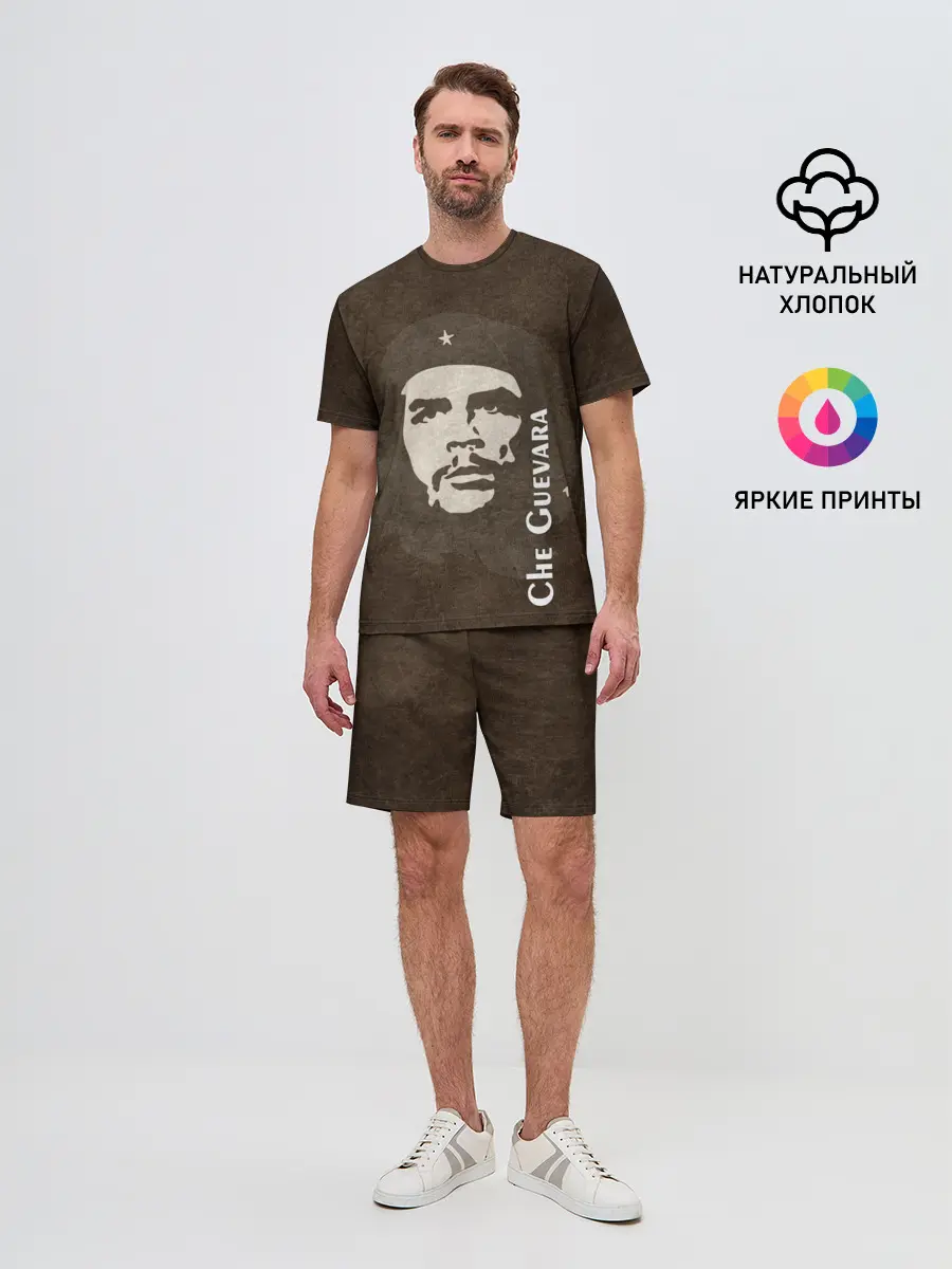 Мужской костюм с шортами / Че Гевара