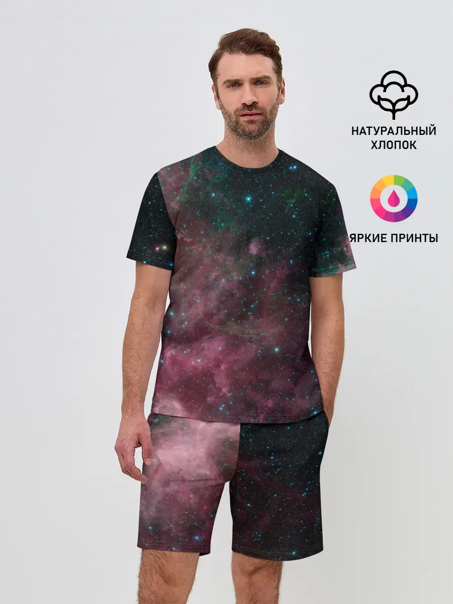 Мужской костюм с шортами / Birth and death of stars