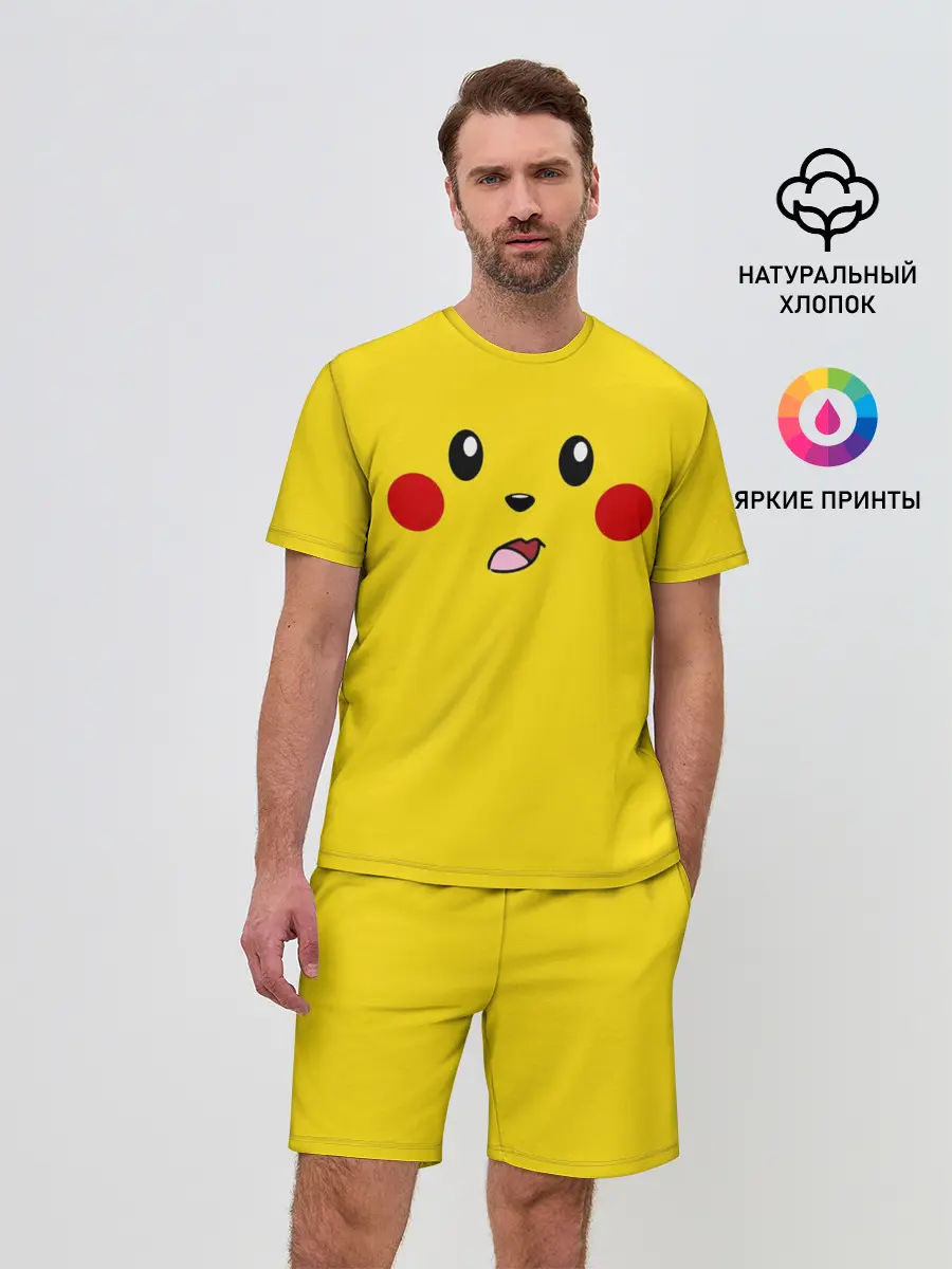 Мужской костюм с шортами / ПИКАЧУ