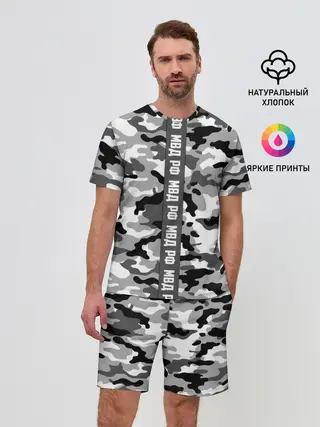 Мужской костюм с шортами / Камуфляж МВД Рф