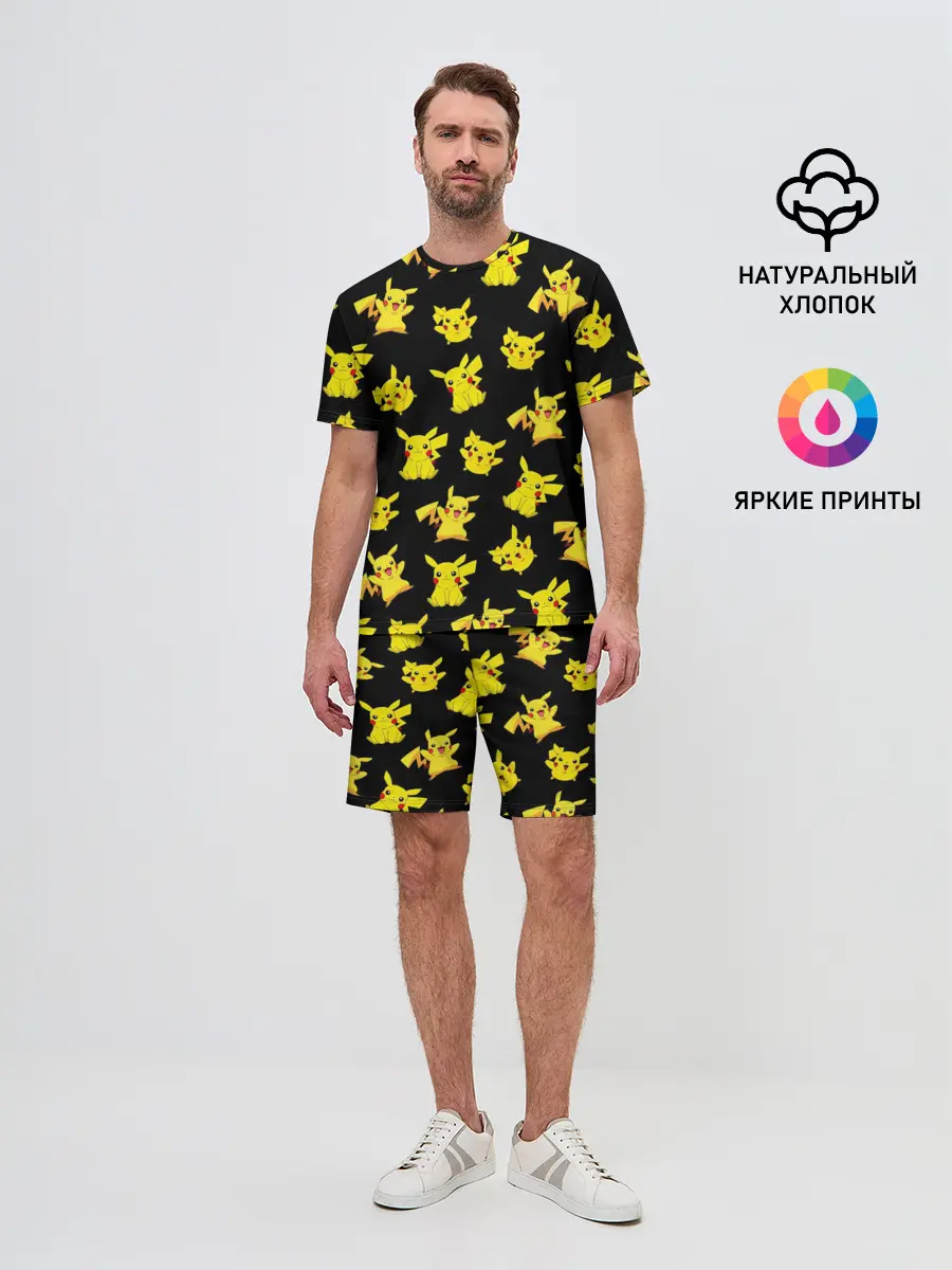 Мужской костюм с шортами / ПИКАЧУ