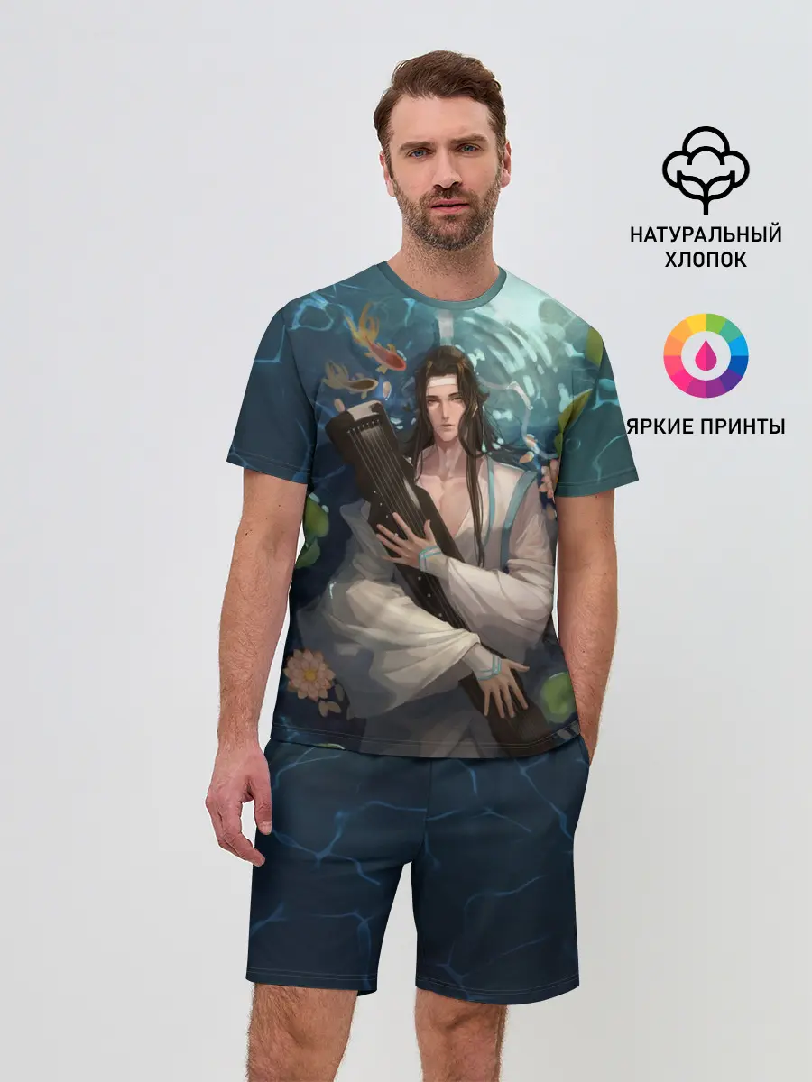 Мужской костюм с шортами / Лань Чжань