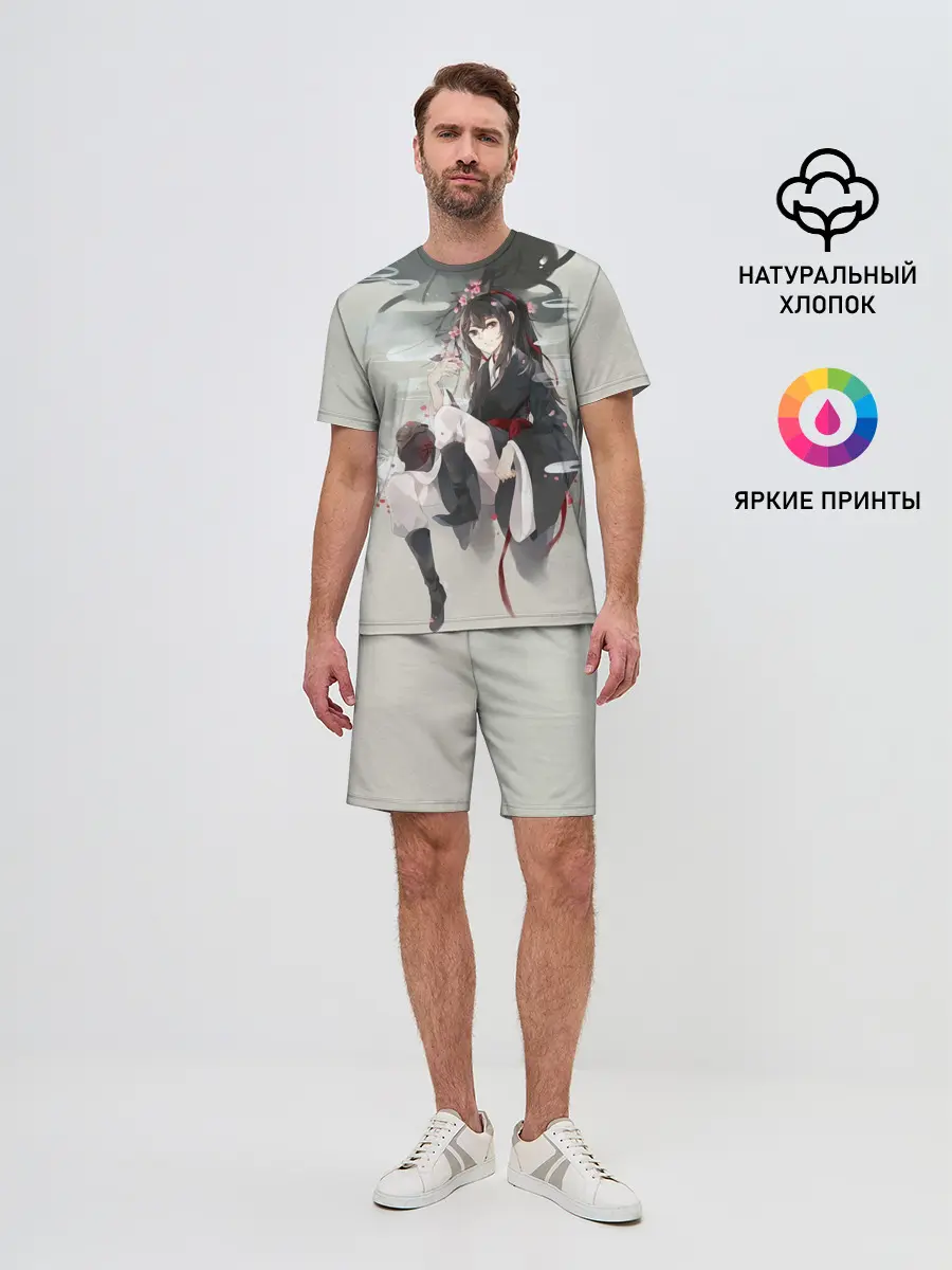 Мужской костюм с шортами / Вэй Усянь