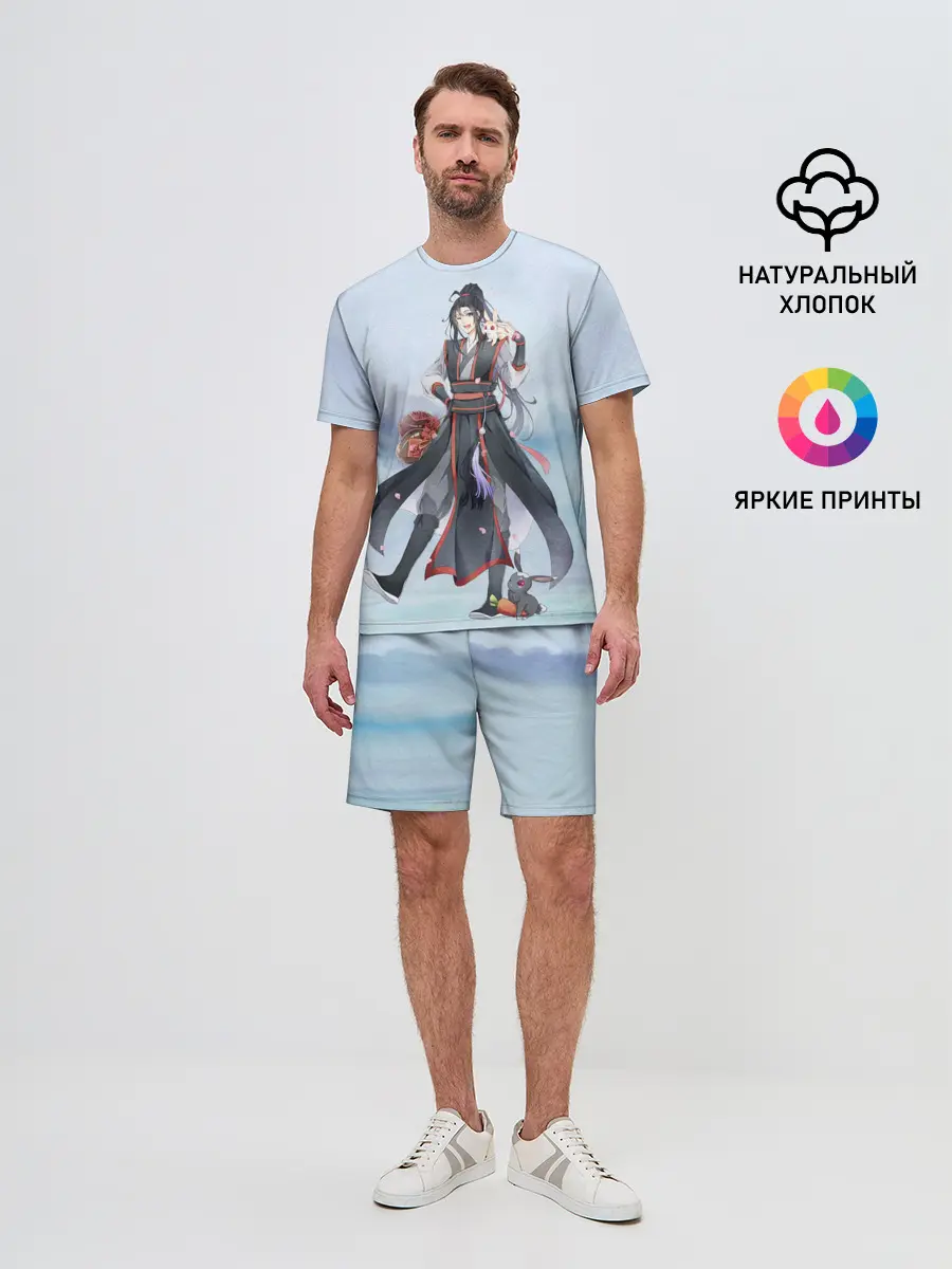 Мужской костюм с шортами / Wei Ying