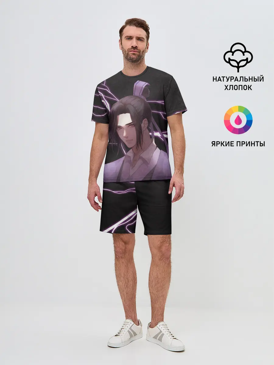 Мужской костюм с шортами / Ваньинь