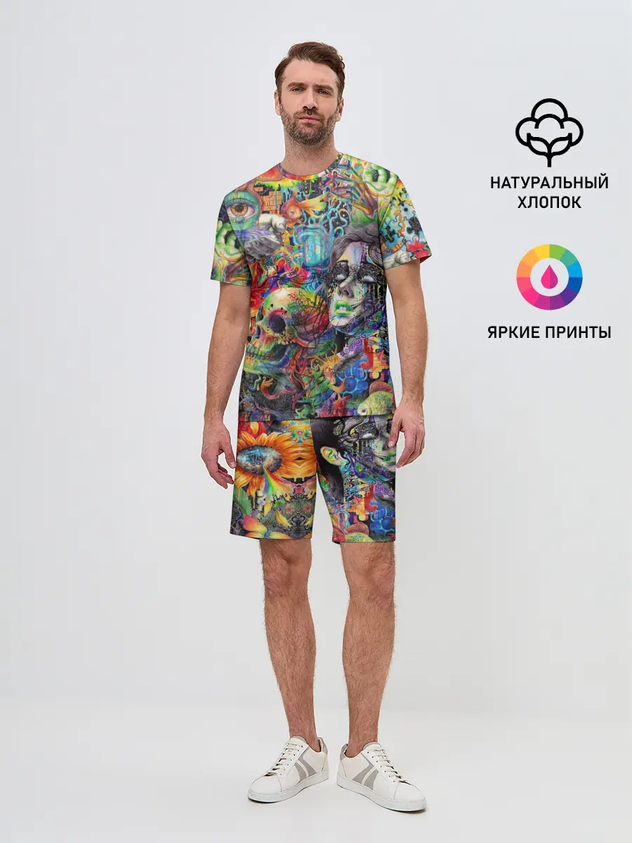 Мужской костюм с шортами / Психоделическое искусство