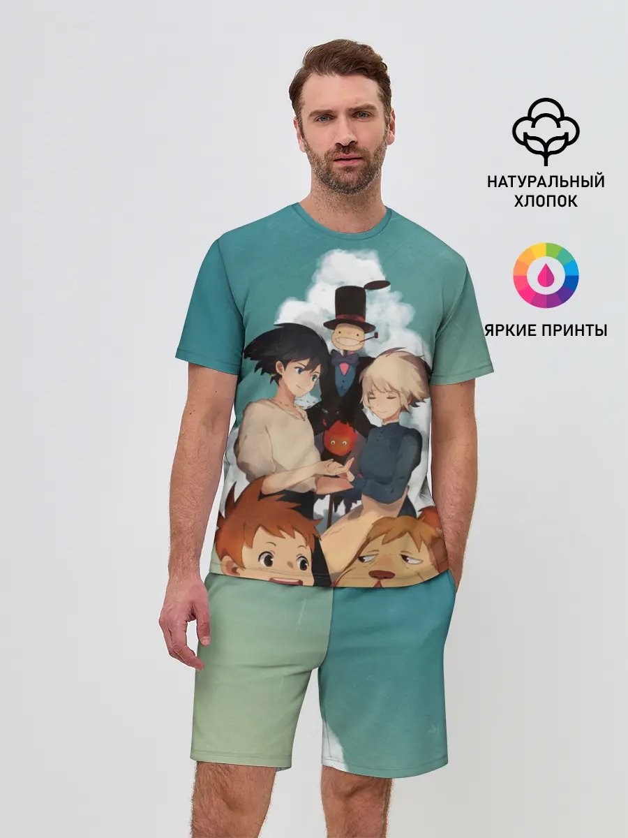 Мужской костюм с шортами / Хаул, Софи, Кальцифер и другие