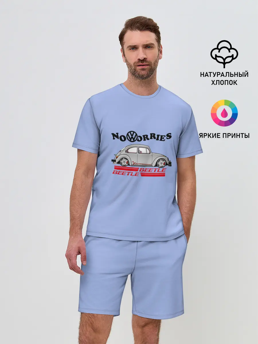 Мужской костюм с шортами / Volkswagen Beetle